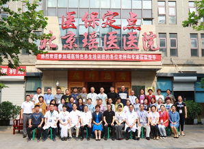 傳承開古，名醫(yī)啟航——首期覃迅云瑤醫(yī)職業(yè)技術(shù)培訓(xùn)養(yǎng)生班圓滿結(jié)業(yè)