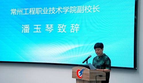 教育部1+X可食食品快速檢驗(yàn)職業(yè)技能等級證書全國考評員培訓(xùn)班在我校成功舉辦